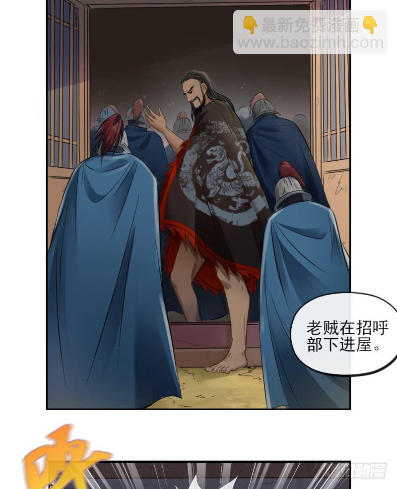 第二十八话-第29话