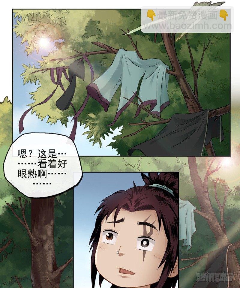 第三十话-第31话