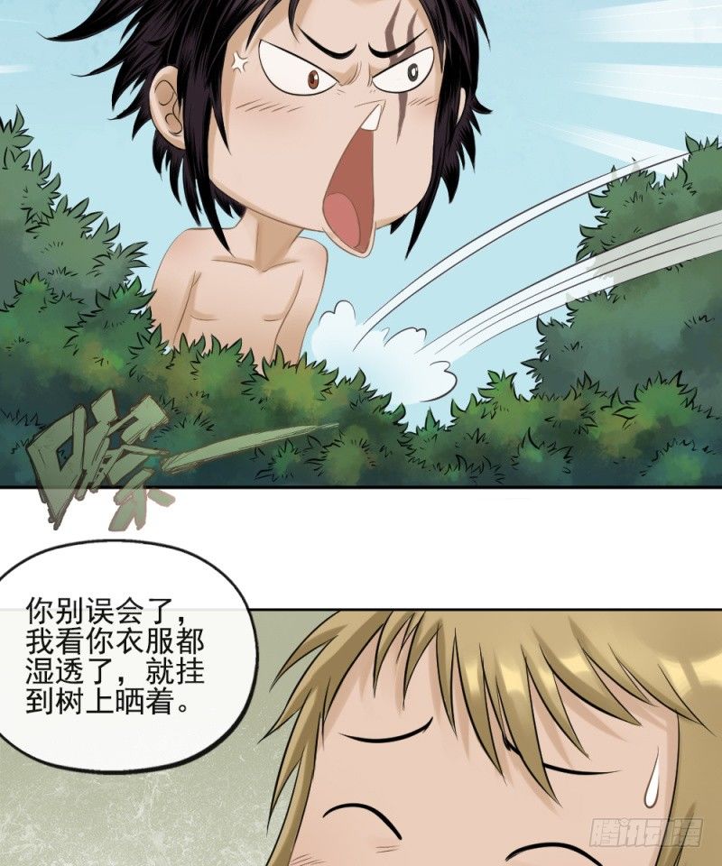 第三十话-第31话