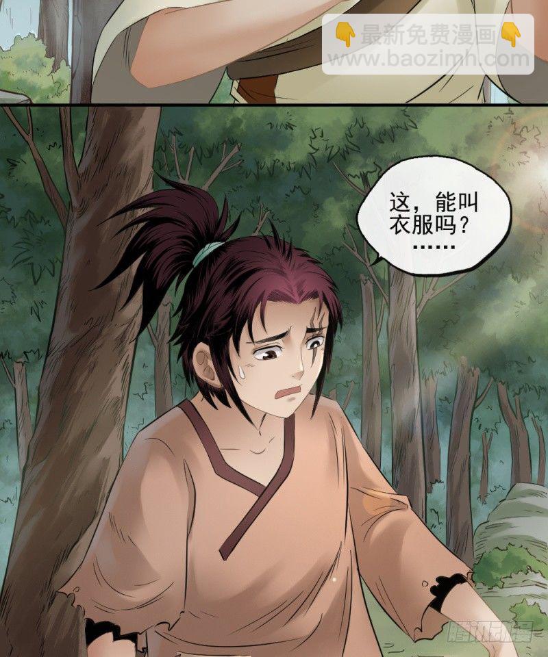 第三十话-第31话