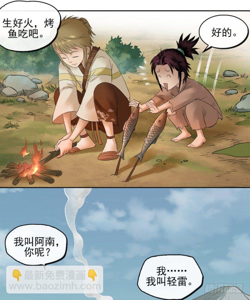 第三十话-第31话