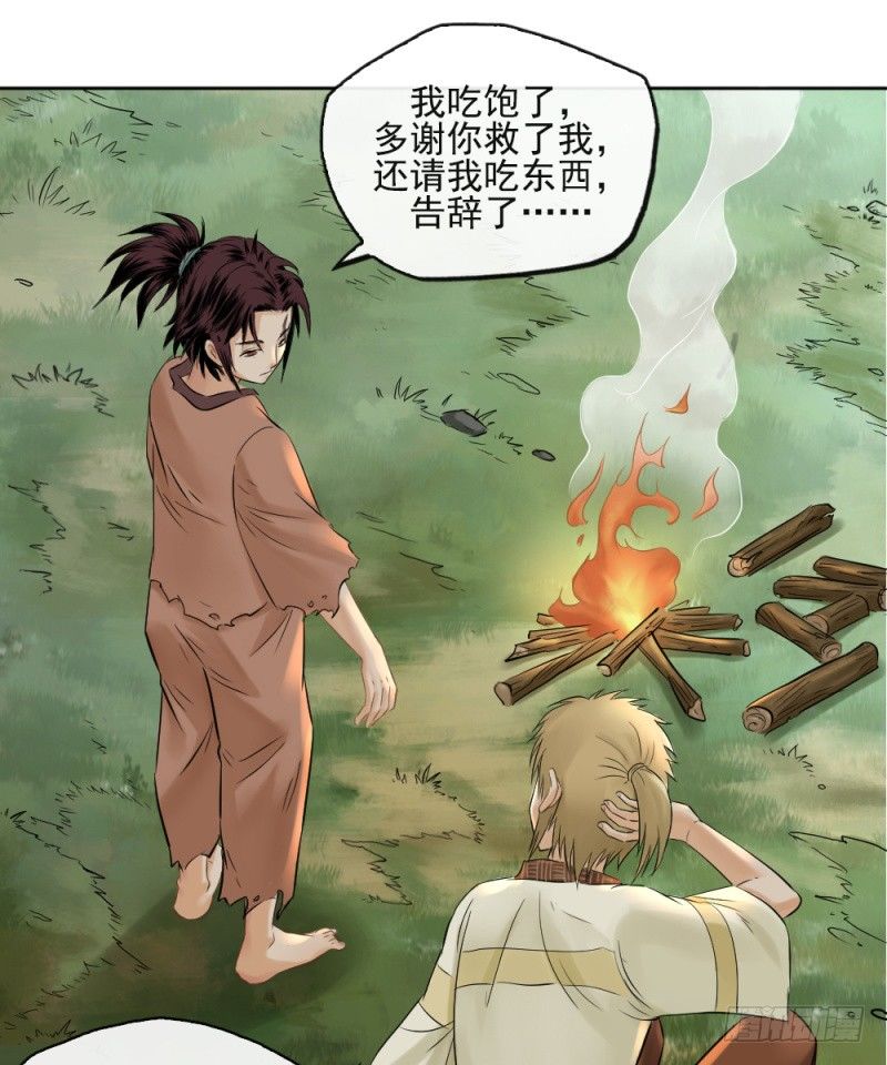 第三十话-第31话