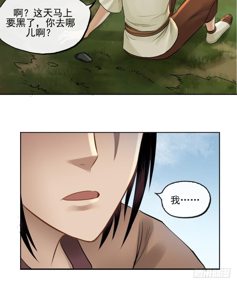 第三十话-第31话