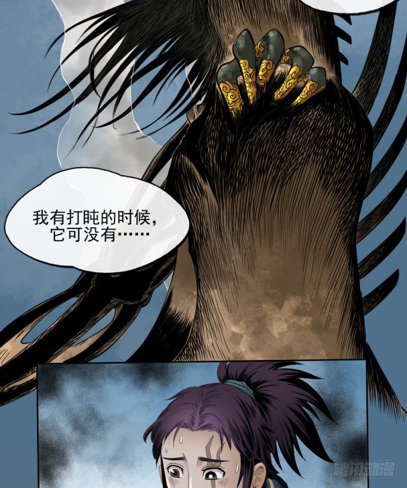 第三十话-第31话