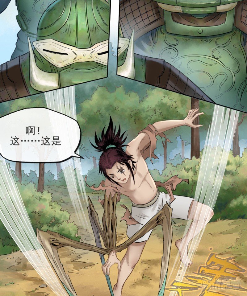 第三十二话-第33话