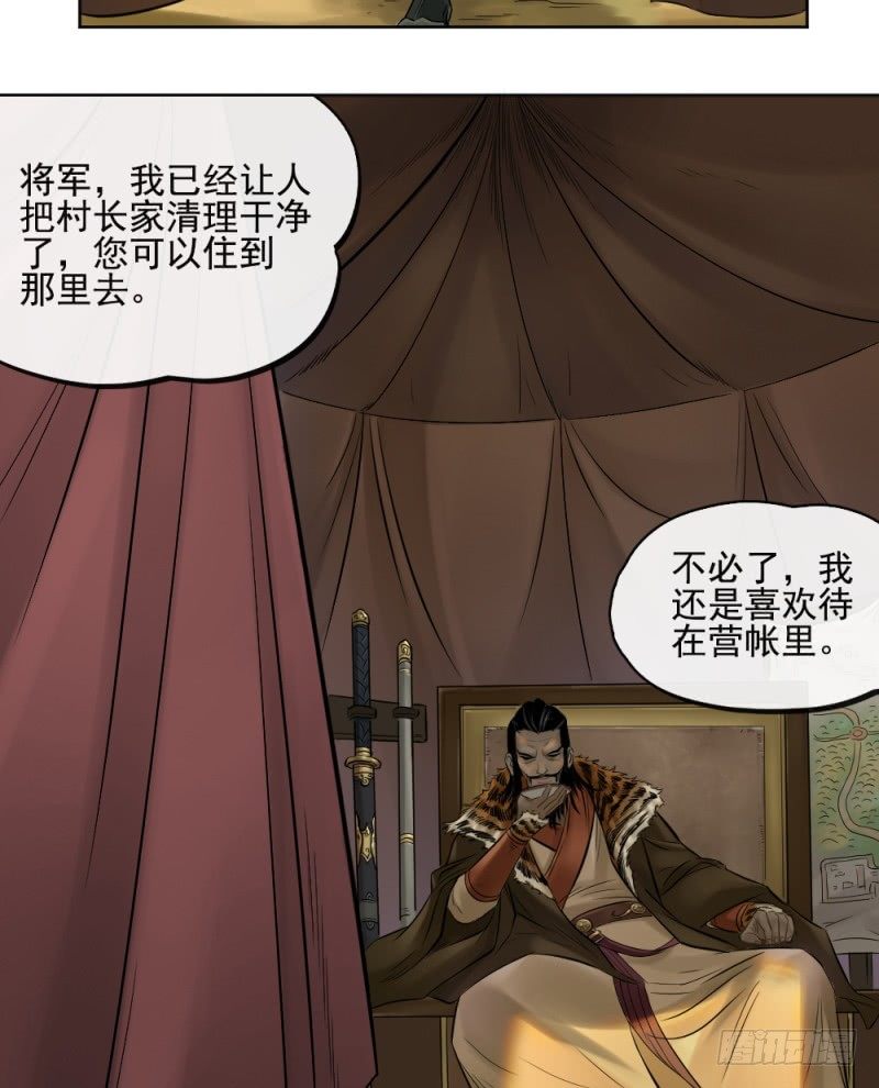 第三十四话-第35话