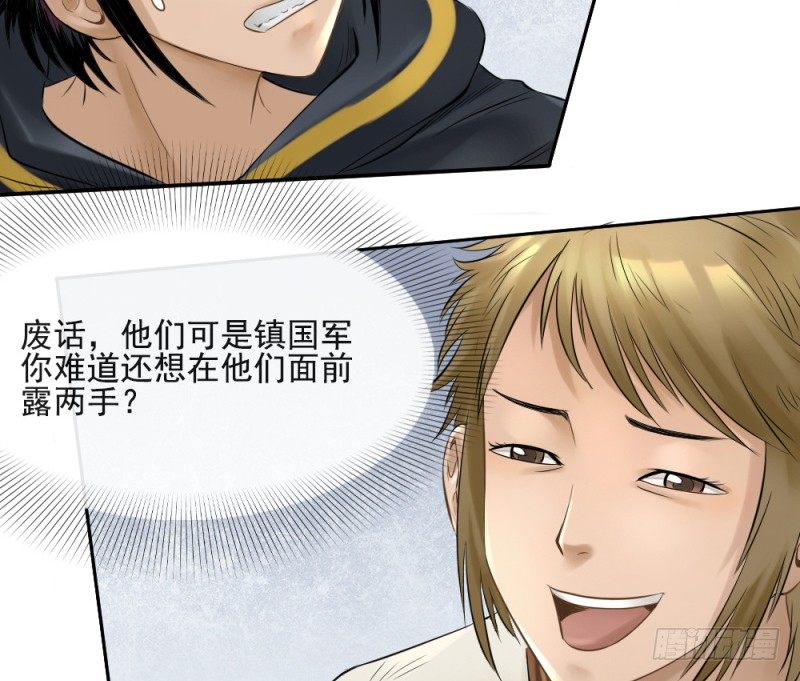 第三十四话-第35话