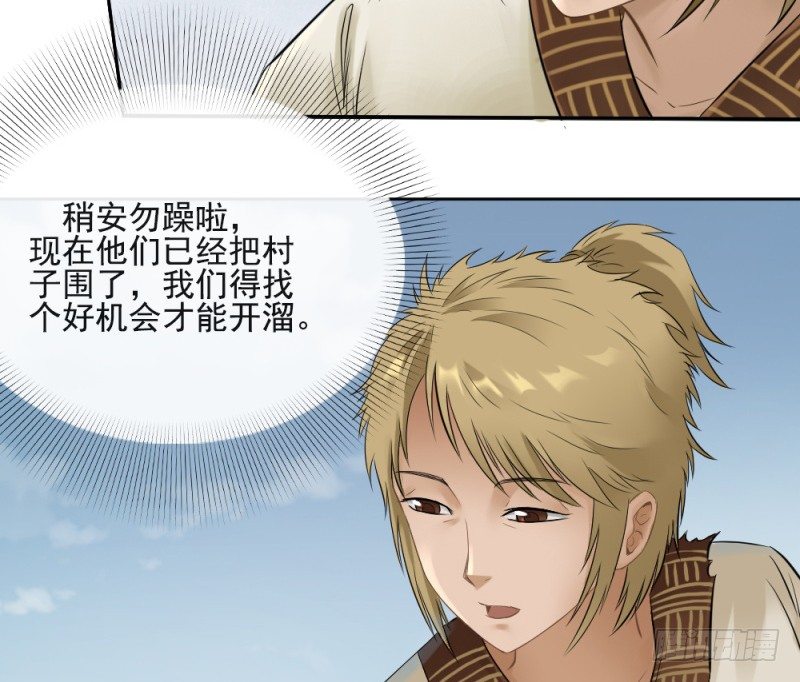 第三十四话-第35话