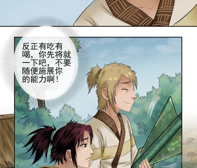 第三十四话-第35话