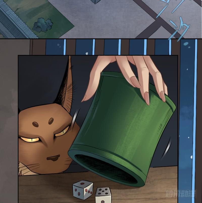 第三十六话-第37话