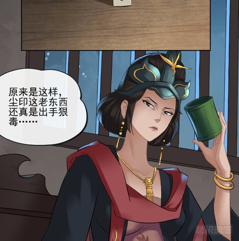 第三十六话-第37话