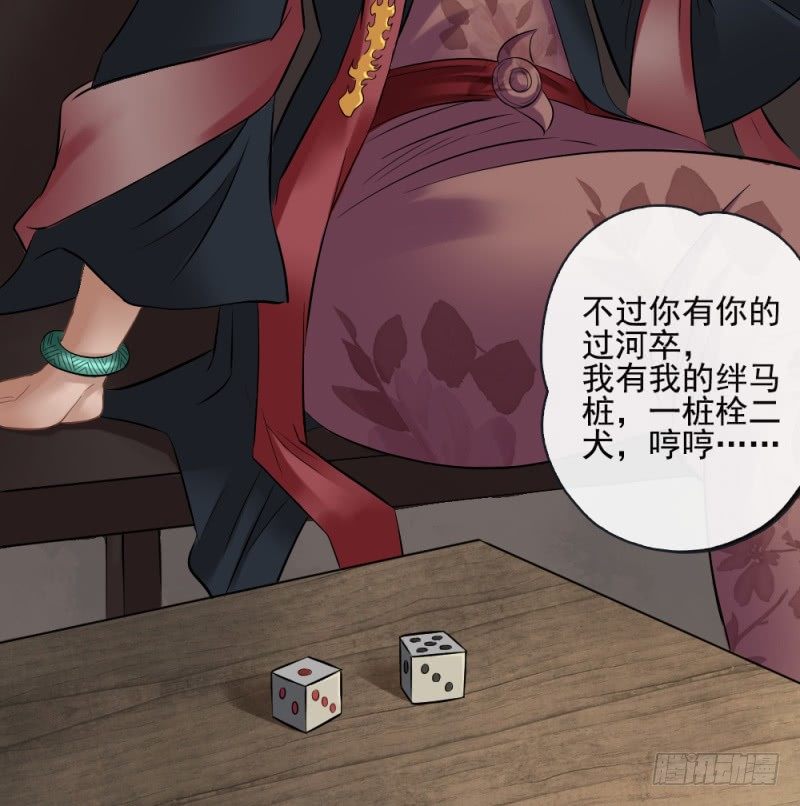 第三十六话-第37话