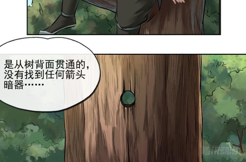 第三十六话-第37话