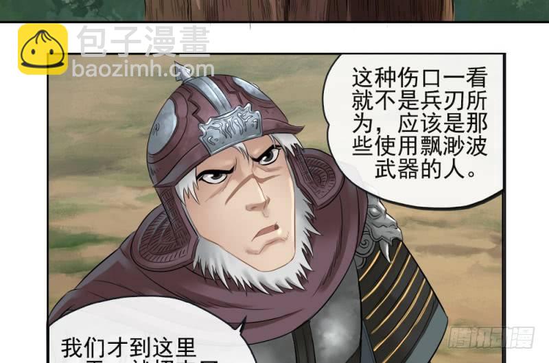 第三十六话-第37话