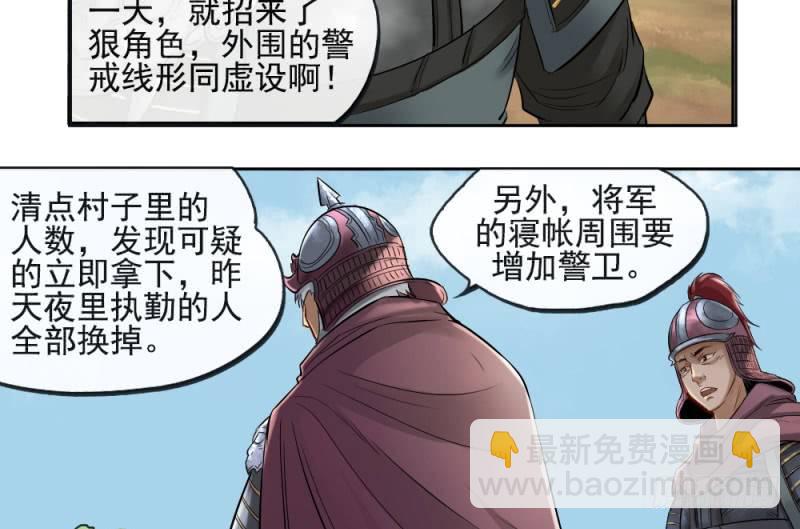 第三十六话-第37话