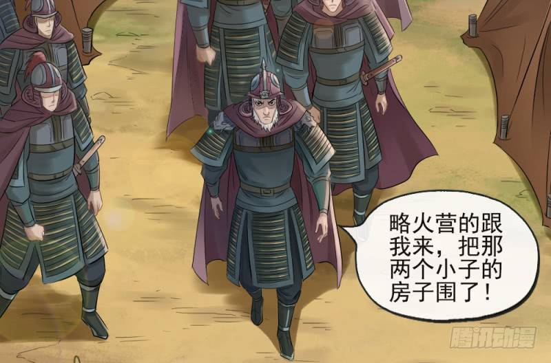 第三十六话-第37话