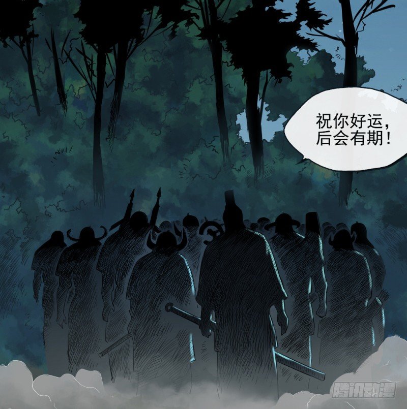 第三十六话-第37话