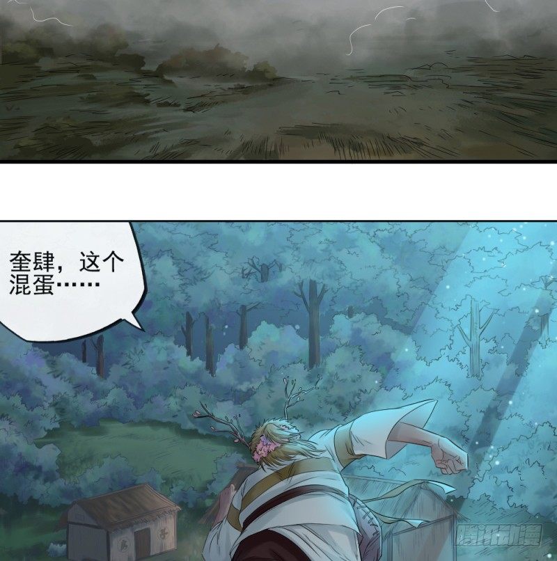 第三十六话-第37话