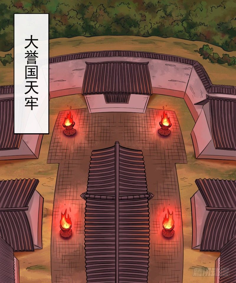 第三十八话-第39话