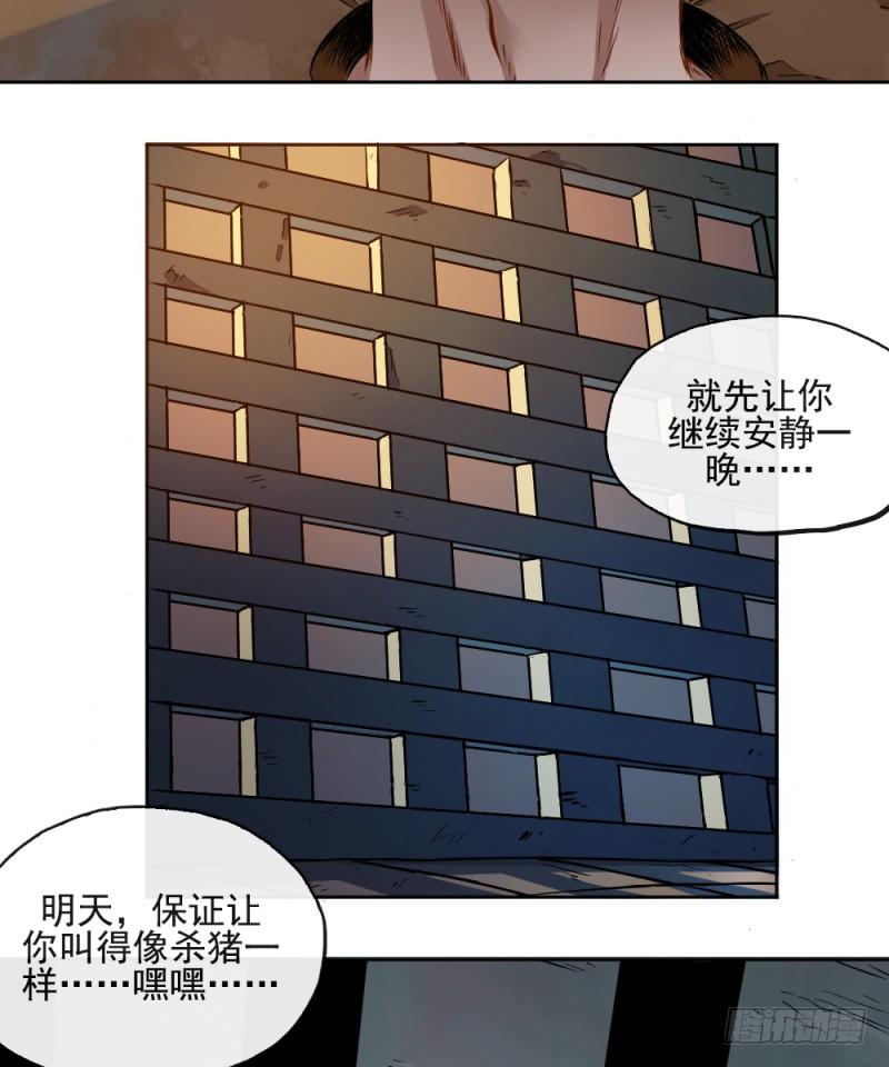 第三十八话-第39话