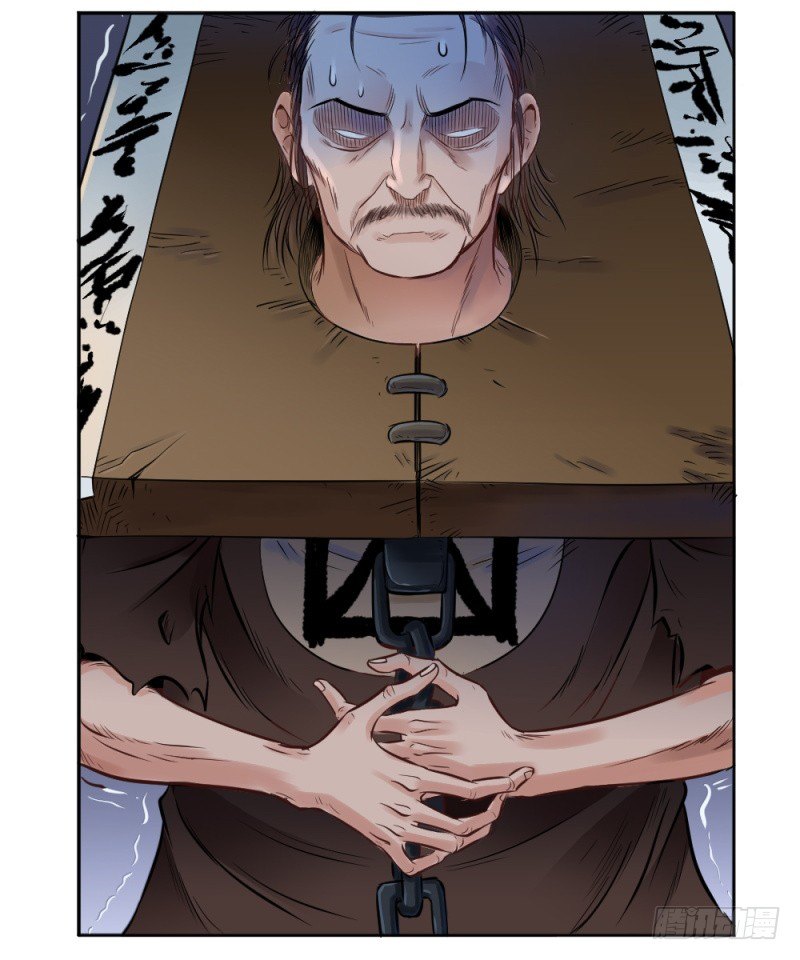 第三十八话-第39话