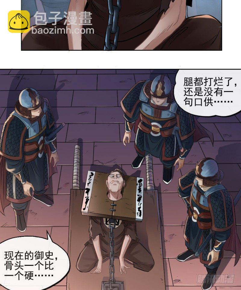 第三十八话-第39话