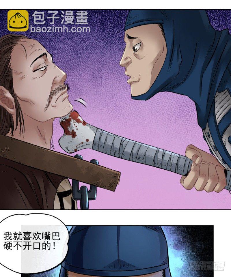 第三十八话-第39话