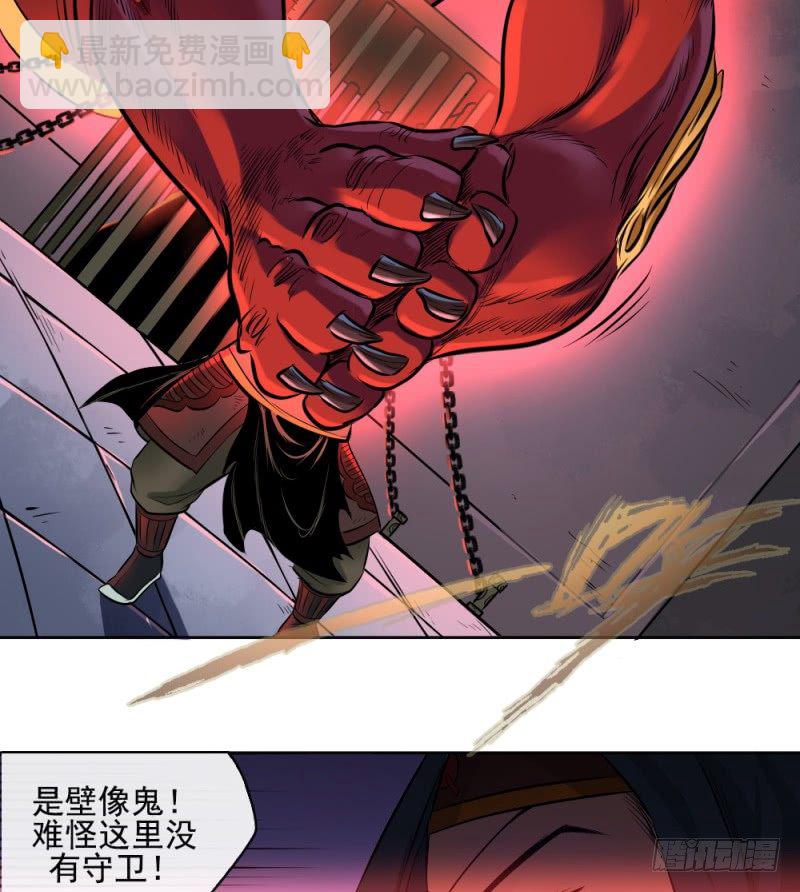 第四十话-第41话