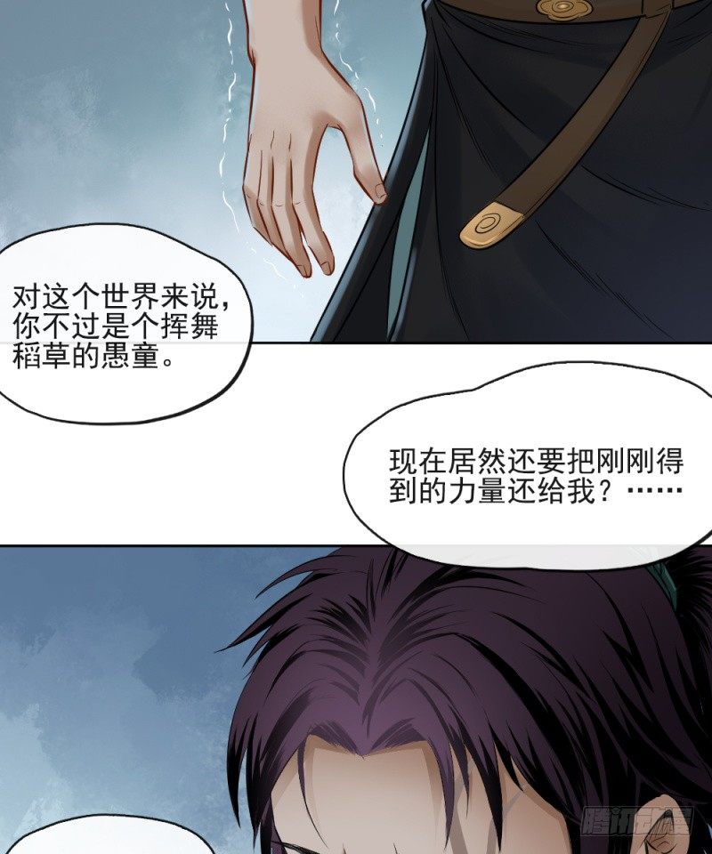 第四十二话-第43话