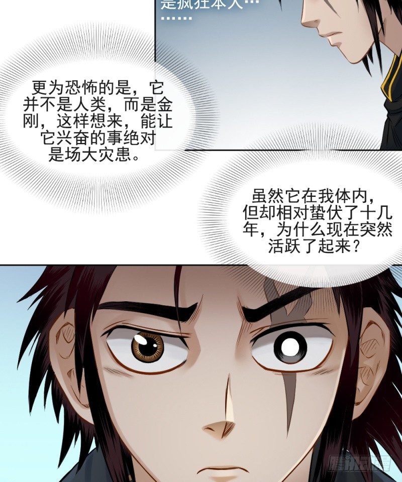 第四十二话-第43话