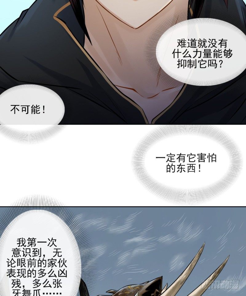 第四十二话-第43话