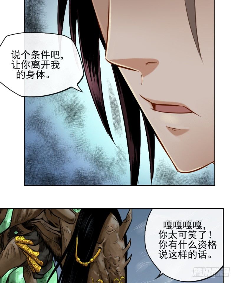 第四十二话-第43话