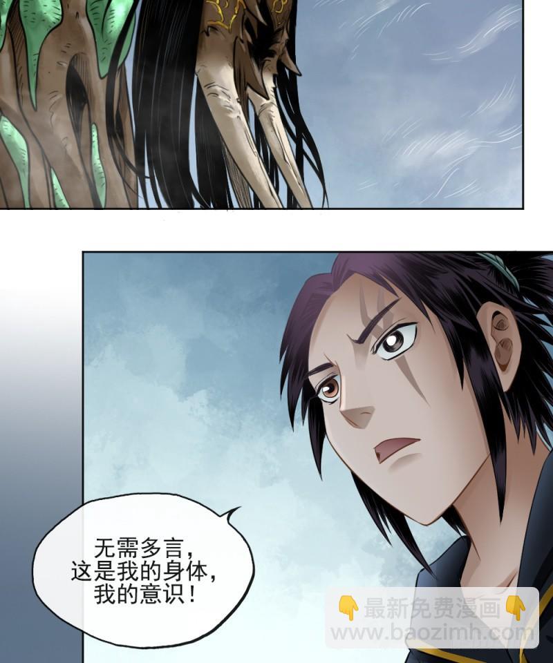 第四十二话-第43话