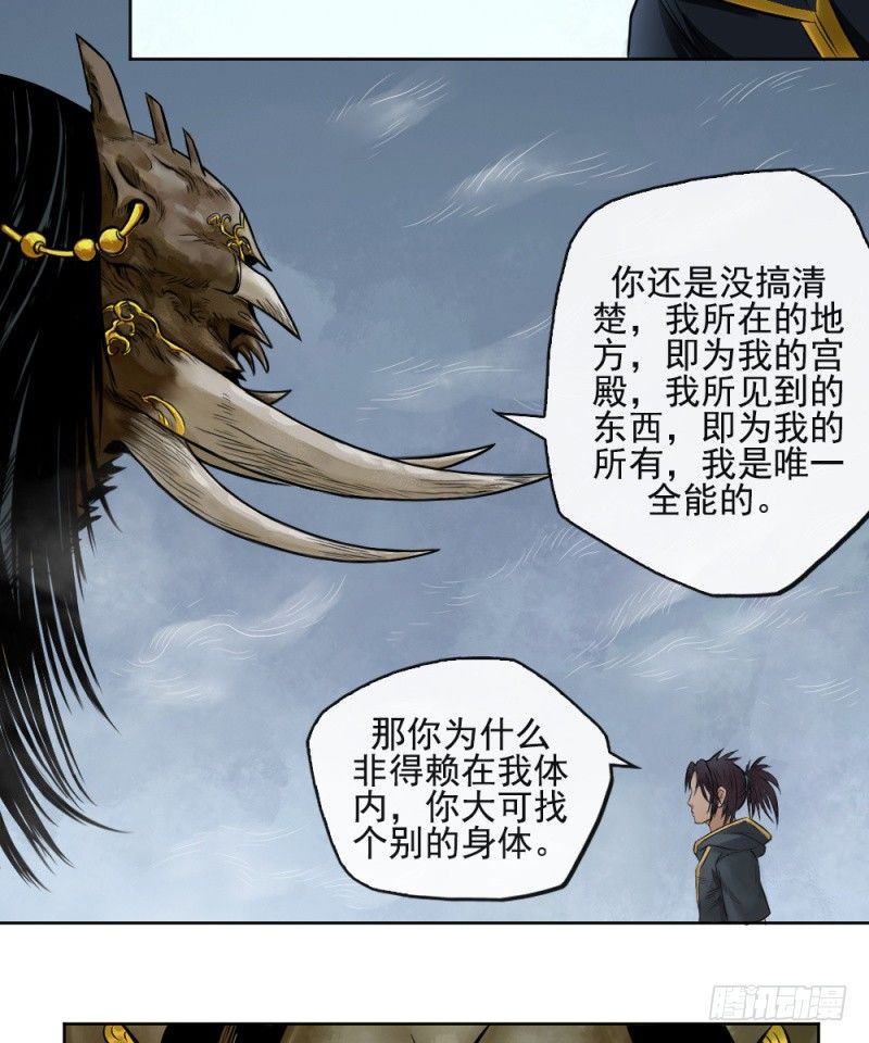 第四十二话-第43话