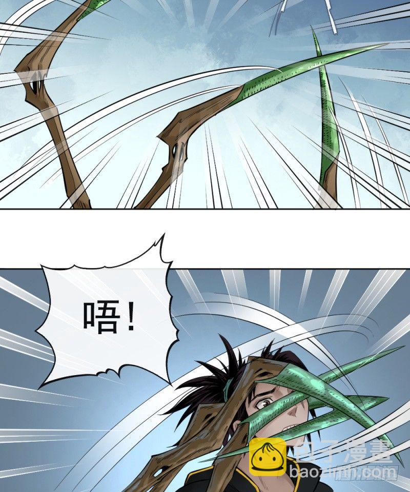 第四十二话-第43话