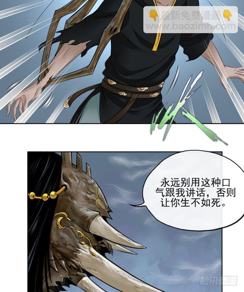 第四十二话-第43话