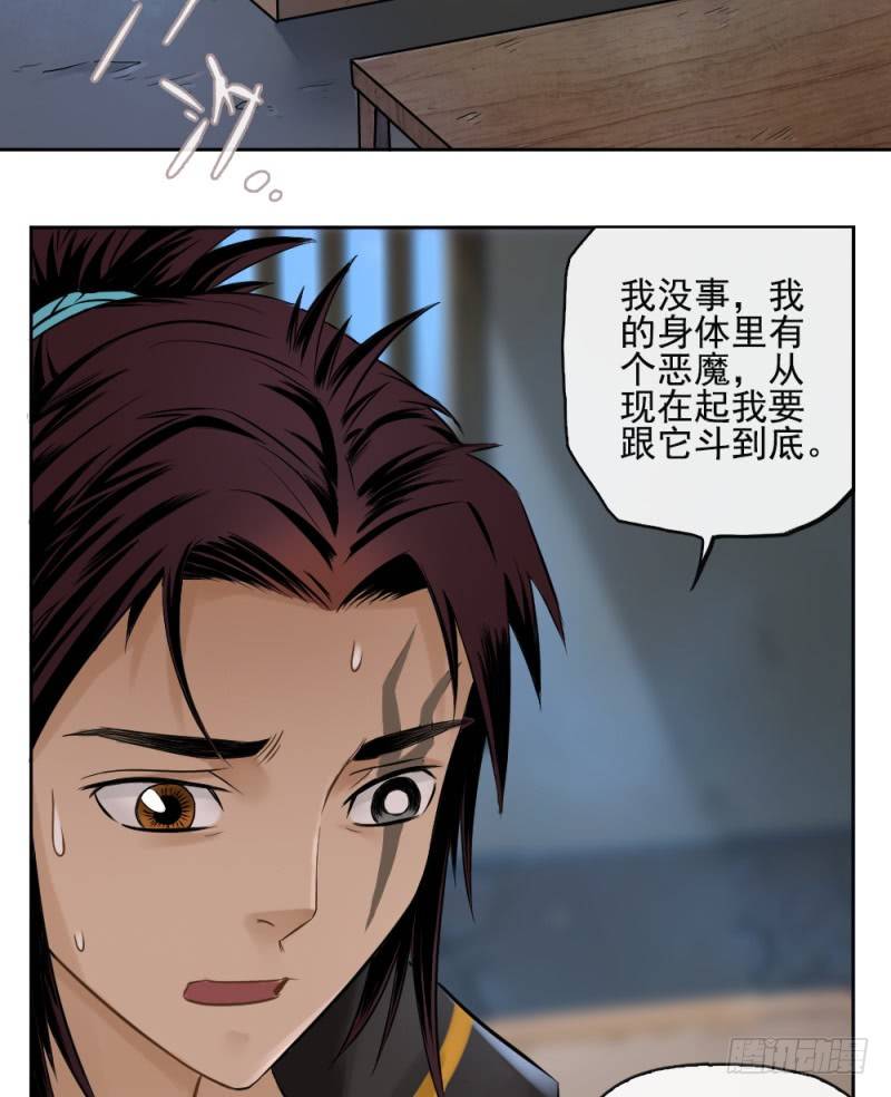 第四十二话-第43话