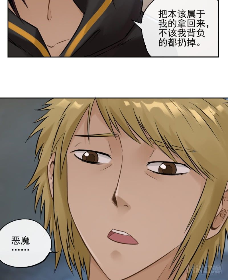 第四十二话-第43话