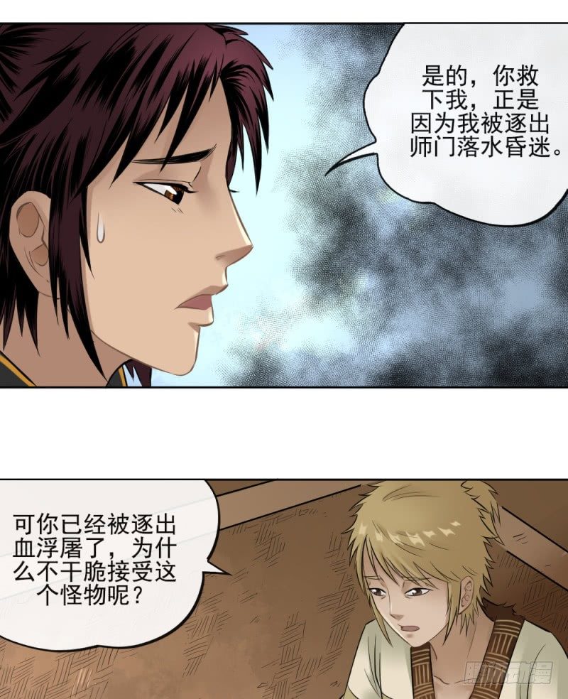 第四十二话-第43话