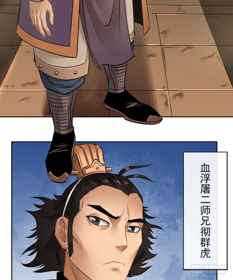 第四十四话-第45话