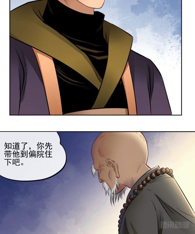 第四十四话-第45话