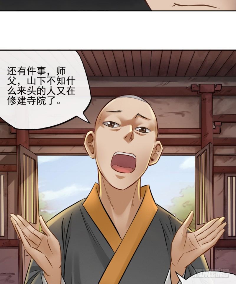 第四十四话-第45话