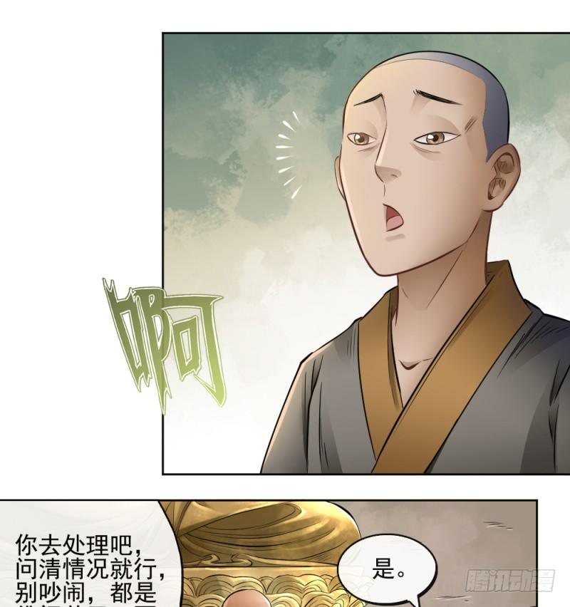 第四十四话-第45话