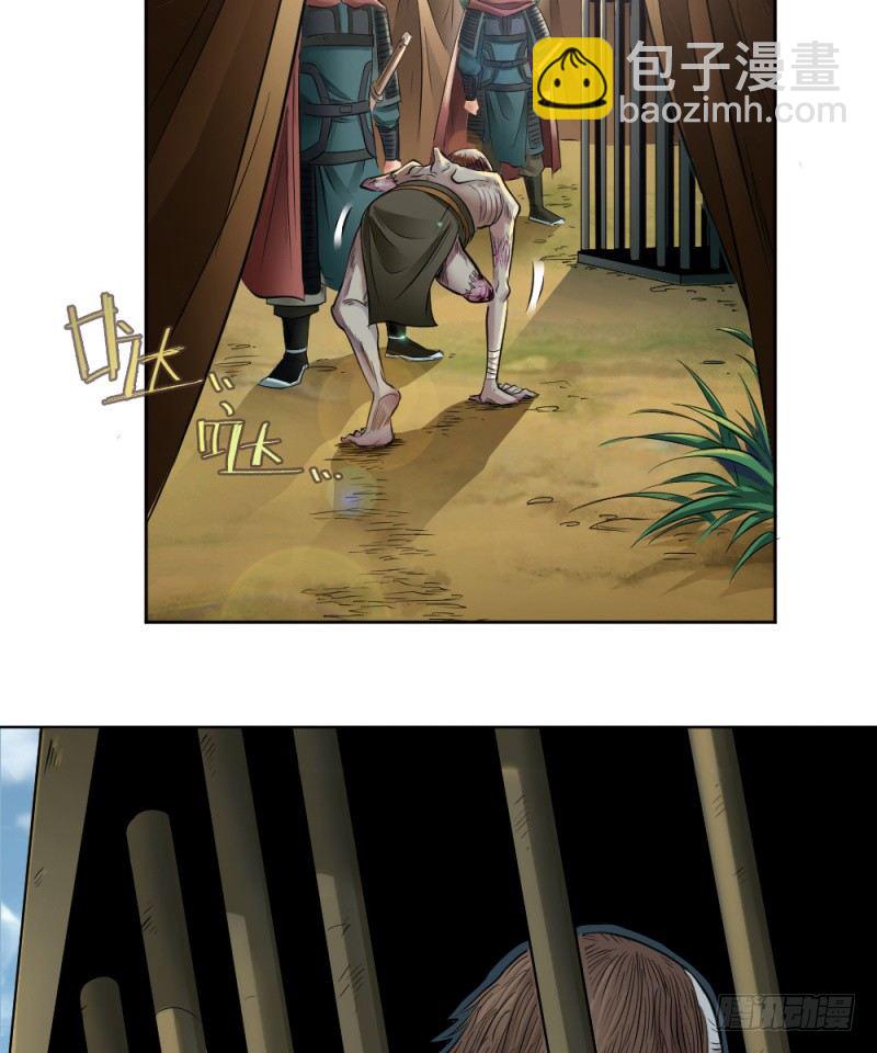 第四十四话-第45话