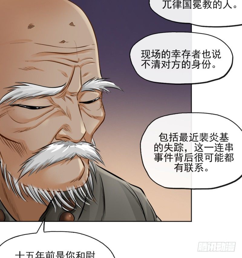 第四十四话-第45话