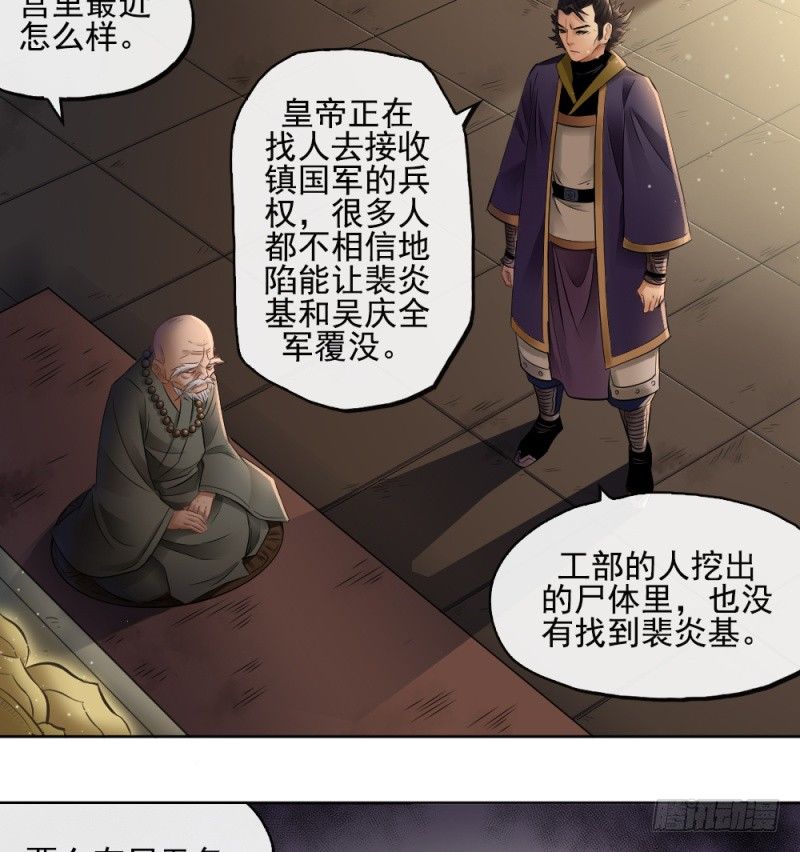 第四十四话-第45话