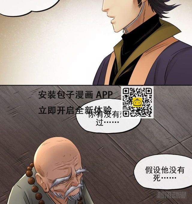 第四十四话-第45话