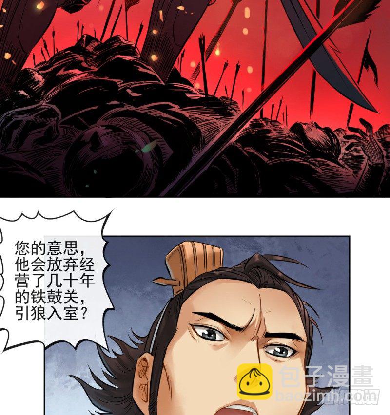 第四十四话-第45话