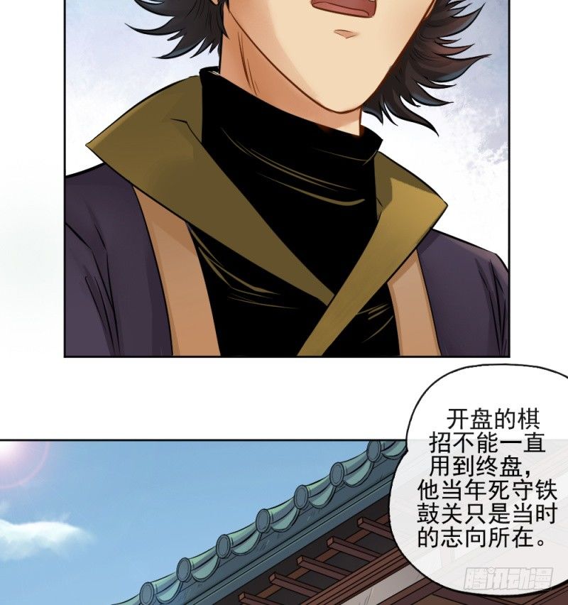 第四十四话-第45话