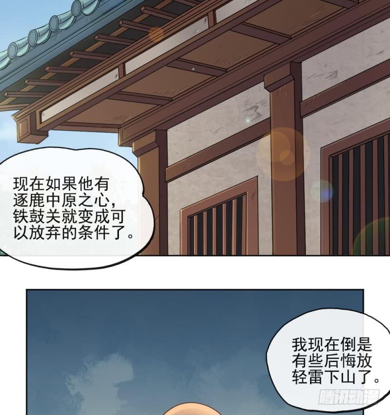 第四十四话-第45话